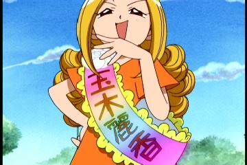sionique33's tweet photo. @2dpriestess thats her, tamaki from ojamajo doremi https://t.co/F7Zyr18xSe