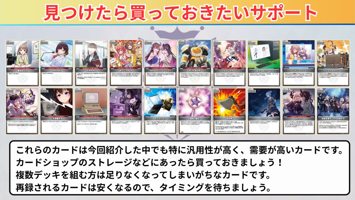 holocard_guild tweet picture