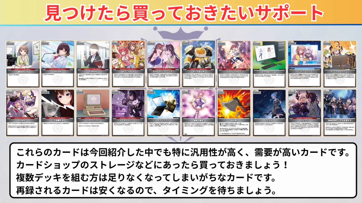 ホロカギルド｜ギルマス＆38P on X: 