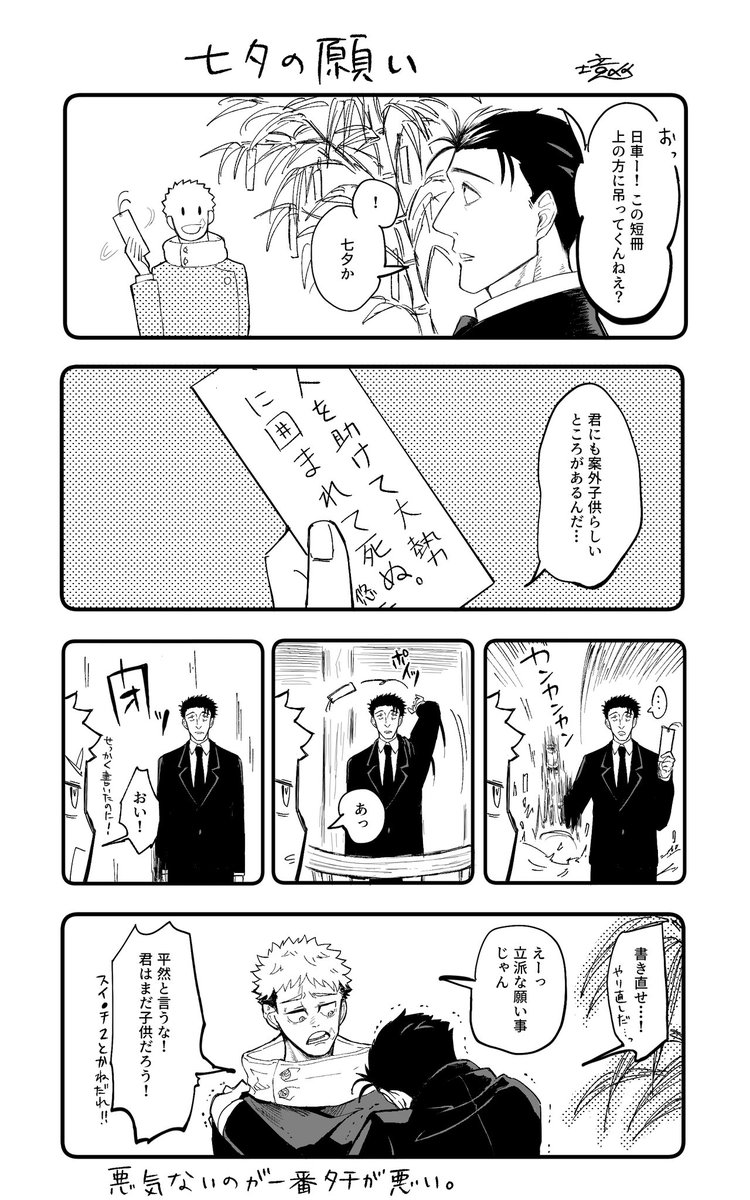 いろもの (@CgBNK6CiF3x6jTj) / Posts / X