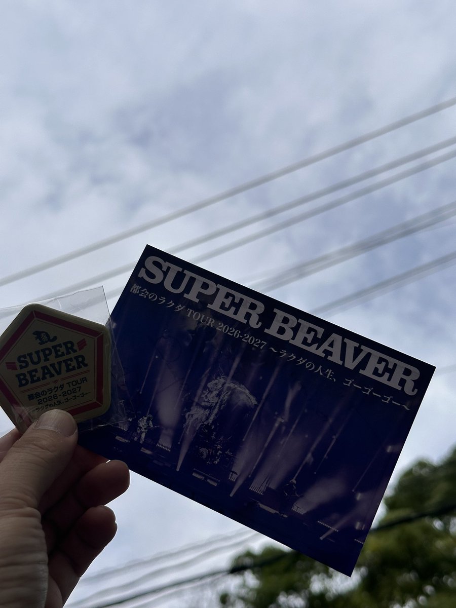 feather_unit's tweet photo. なんか
凄く良かった。

#SUPERBEAVER https://t.co/iRpmhlyp2C