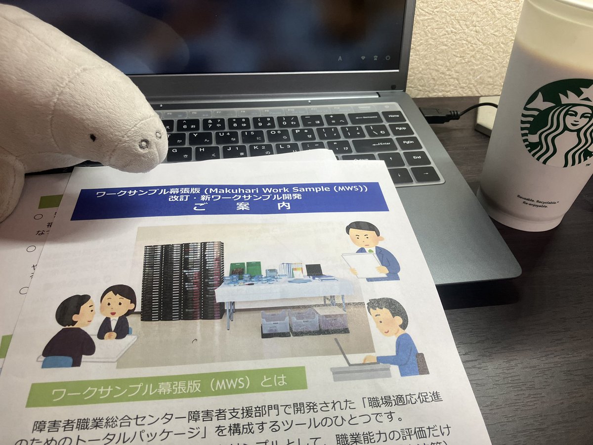 Danatsu29's tweet photo. やっと家事ノルマが終わったので、今から明日の現場選考の予習しますー
あー緊張するー💦楽しみでもあるけど https://t.co/1C7hrAqBIr