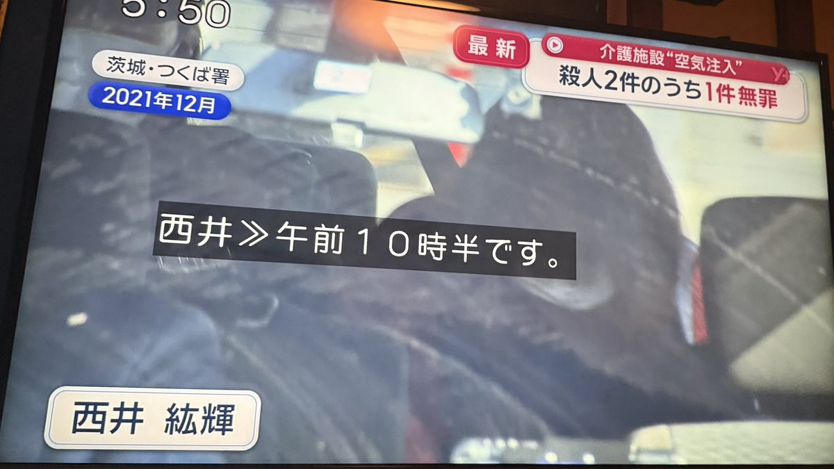 noof_japan's tweet photo. 会社のテレビからどこかで聞いたことある声がした。フィルムエストTVのあの方か。 https://t.co/VO5XzhcE39