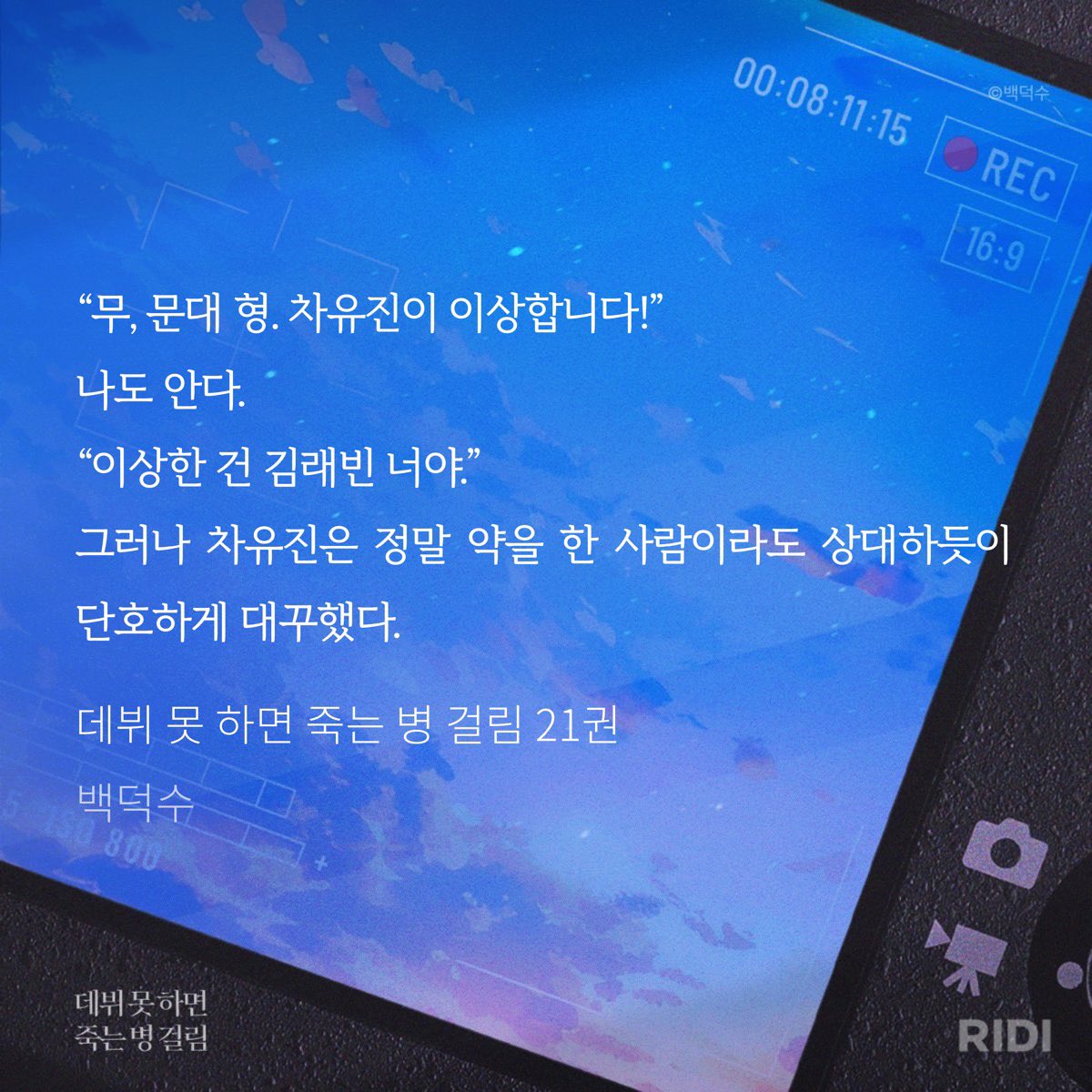 9UzFp8's tweet photo. 차유진 이렇게 날티양아치미국인자아로 갈아끼우고도 김래빈한테만은 순정파인 점이 정말 참을 수가 없다 슽윶랩에는 순정이 있다 https://t.co/NVgHHNwdOB