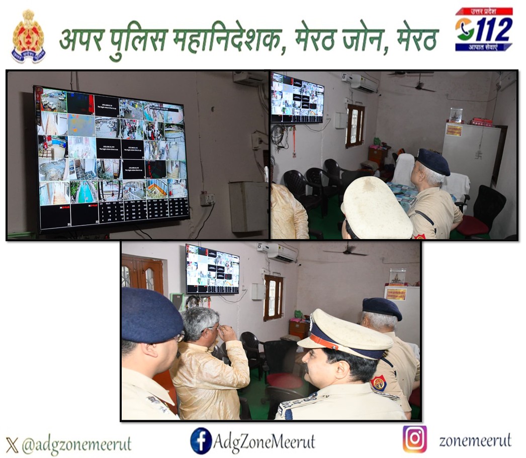 adgzonemeerut's tweet photo. आज दि.07.07.26 को @adgzonemeerut द्वारा #DIG_MRT,#SP_BPT एवं अन्य पुलिस बल के साथ आगामी कांवड़ यात्रा के दृष्टिगत बागपत के थाना बालैनी क्षेत्रान्तर्गत ऐतिहासिक पुरा महादेव मन्दिर परिसर के CCTV कैमरों का निरीक्षण कर सुरक्षा व्यवस्था का जायजा लेकर सम्बन्धित को दिशा-निर्देश दिए। https://t.co/y2LlTA3qtZ