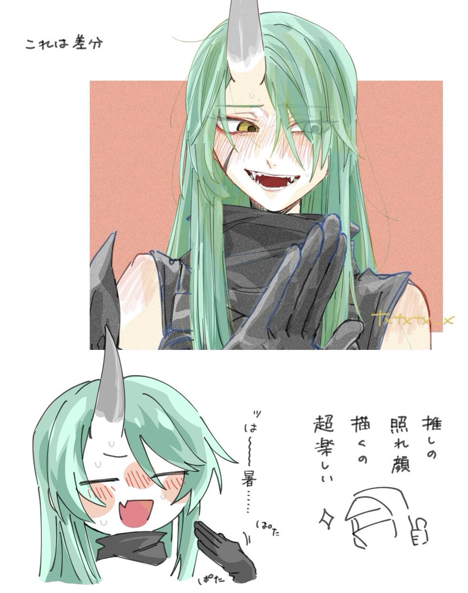 txtxtx_x's tweet photo. 照れ… https://t.co/E14qL9l4eD