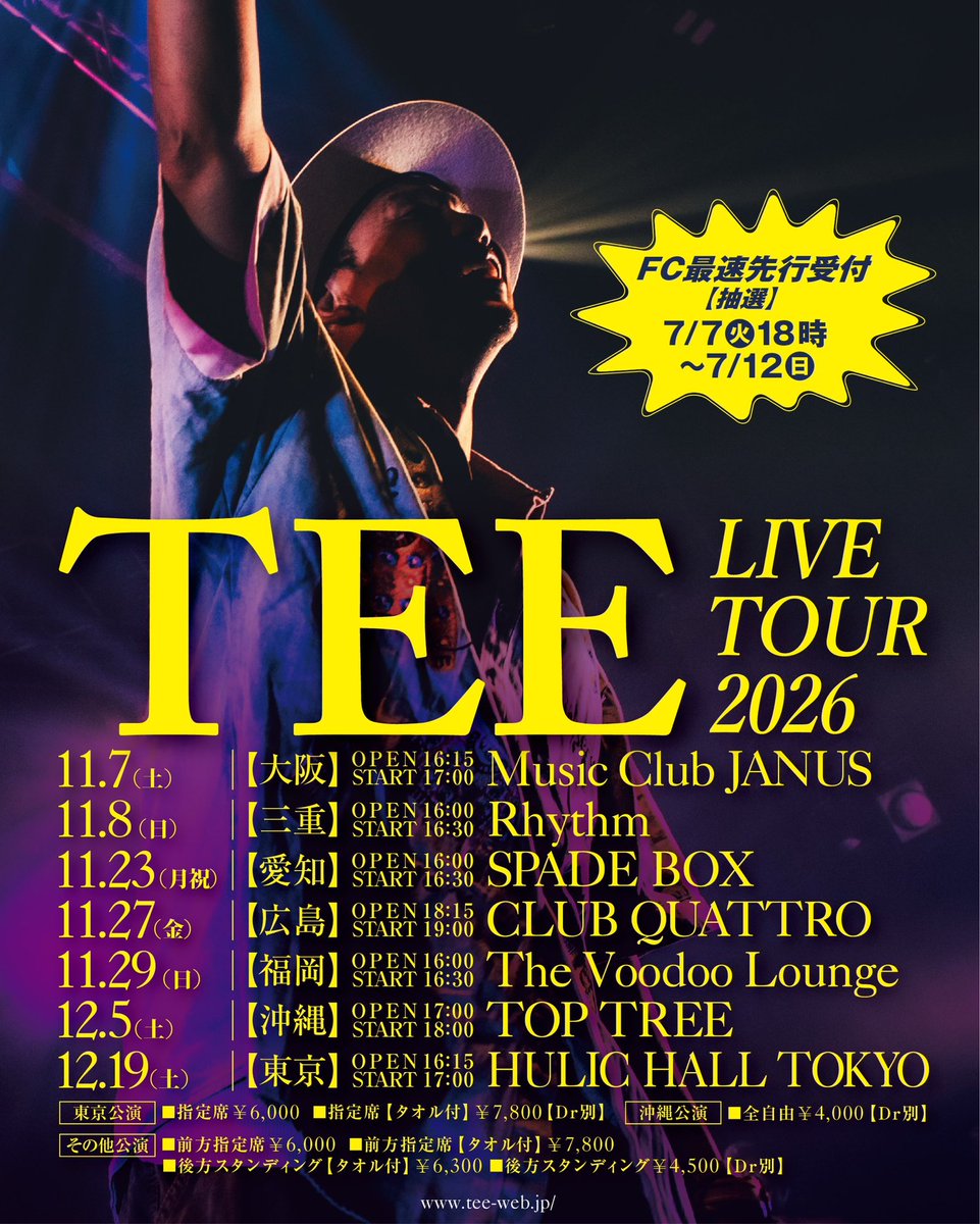 TEE_STAFF's tweet photo. 今年もついに来ました！！！

お近くの会場日程今から抑えて置いてください😎🙌

一足先にファンクラブの方限定で受付開始します！

TEE LIVE TOUR 2026！！

詳細はこちらから↓
https://t.co/Y0fhjjJnc8
 
#ワンマンツアー #live #tee https://t.co/6D2RLUjDAR