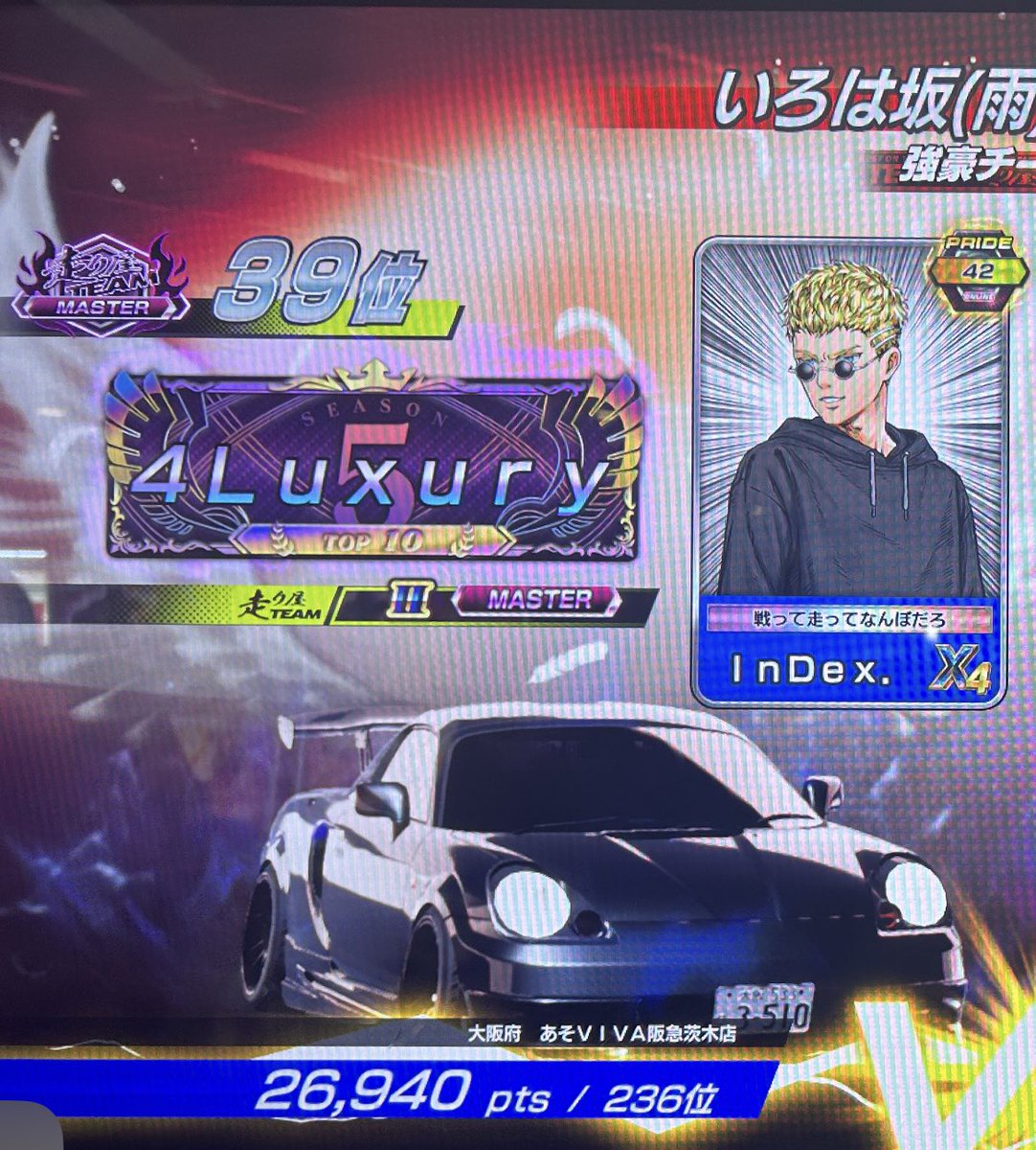 REO_FRD's tweet photo. 【固定ツイ】
イニシャル、ダイバーズをメインでやってます。(元ドラヒ勢)
ダイバーズはSDV8弾から始めた初心者なので色々とアドバイスいただけると嬉しいです。

目標は店舗大会で優勝すること https://t.co/42gHiWuDDL