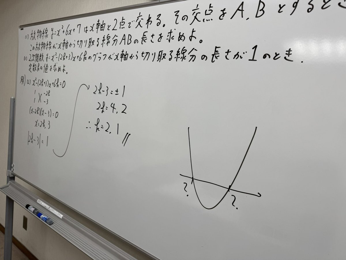 Rmath1121's tweet photo. 藤崎校

#姪浜中 3年
条件付き確率
https://t.co/fabAzhO6Op

#大濠 中3
条件付き確率
https://t.co/fabAzhO6Op
4等分の法則
https://t.co/64xc7W0ab6

#福岡女学院 2年
4等分の法則
https://t.co/64xc7W0ab6 https://t.co/LMtTbxKpej