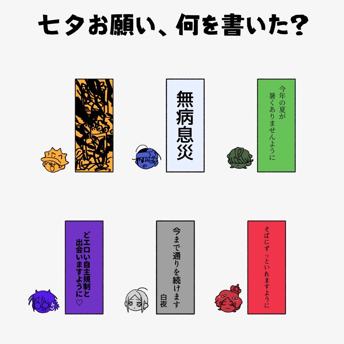 なんねし tweet media