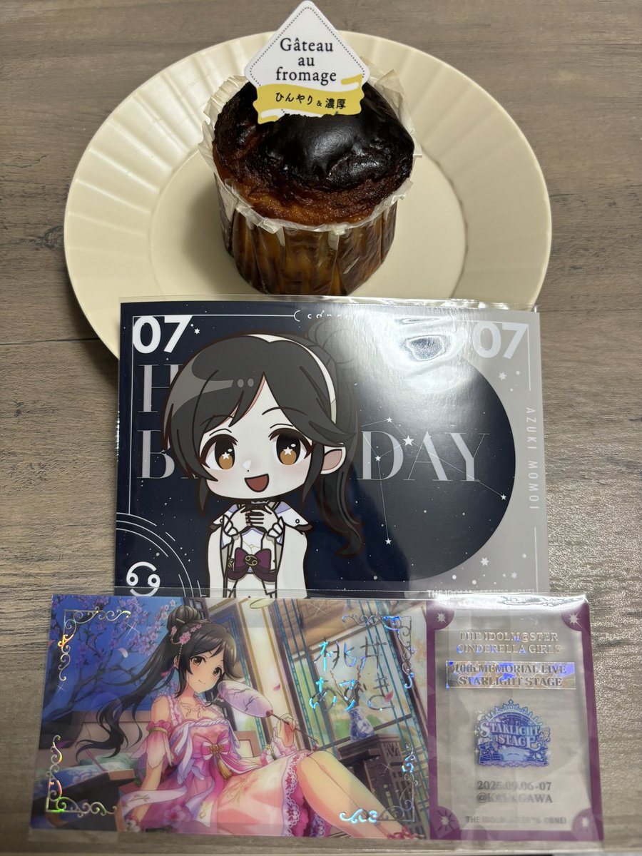 novamin15's tweet photo. あずき誕生日おめでとうございます https://t.co/LCHp82yfkF