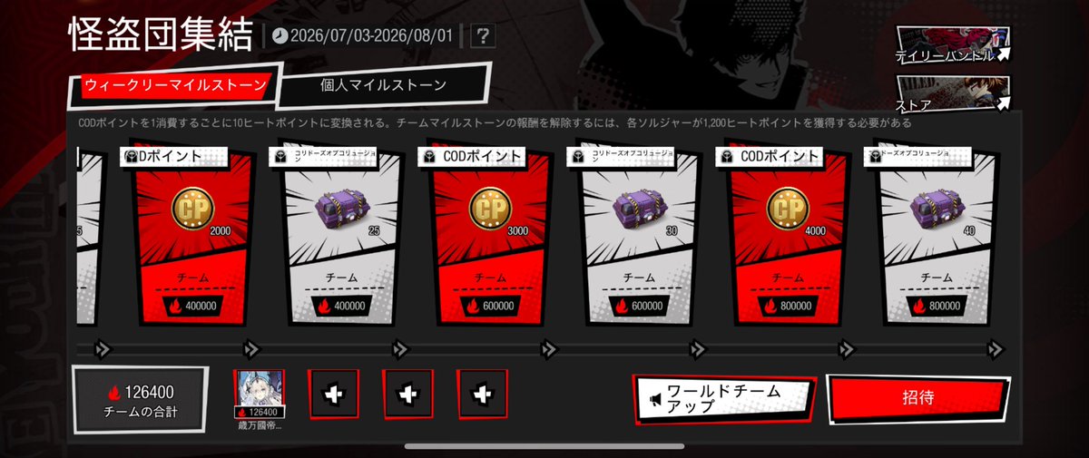 復活のこらいどぽんたろ tweet media