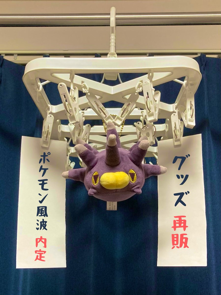 Pincurchin_trip's tweet photo. 七夕 https://t.co/oD7tRGV5Hu