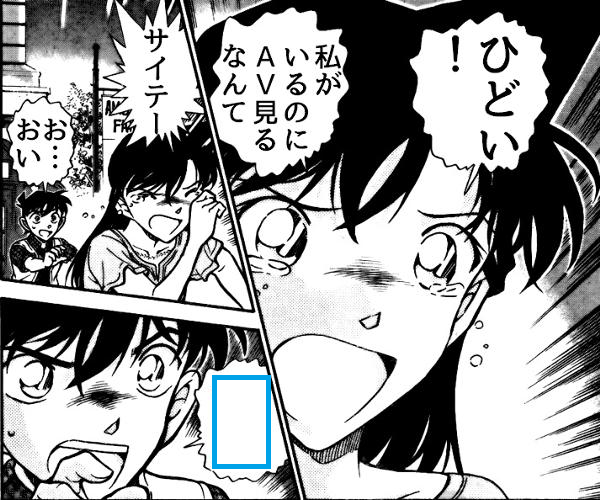 Ogiribot's tweet photo. 違うって！時間を止めるトリックの推理してただけだって！ https://t.co/10Ha39UlJS