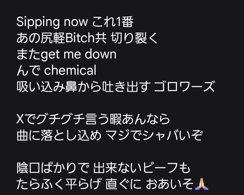 520XIO's tweet photo. 1週間は喉治るのに時間かかりそう🤣
リリックはしっかり書いてるので
お楽しみにね
久しぶりにガッツリラップの曲出すよ https://t.co/PgM5BEVqOu