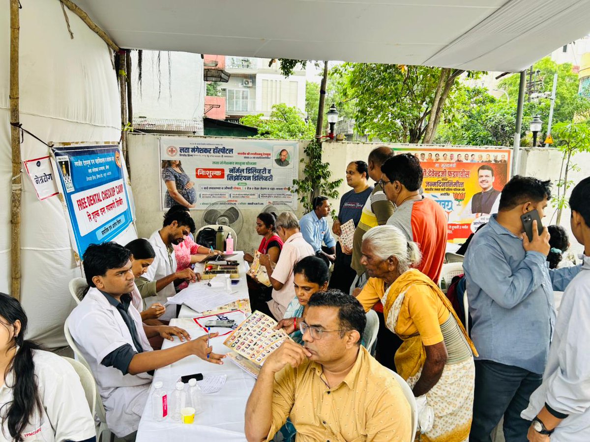 NGPRiteshG's tweet photo. मुख्यमंत्री देवेंद्रजी फडणवीस यांच्या वाढदिवसानिमित्त सुरू असलेल्या महाआरोग्य शिबिरांतर्गत आज दक्षिण-पश्चिम नागपुरातील विविध स्कॅनिंग कॅम्पना भेट देऊन व्यवस्थेची पाहणी केली. १५ जुलैपर्यंत सुरू असलेल्या या उपक्रमाचा नागरिकांनी लाभ घ्यावा, ही विनंती.

 #DevendraFadnavis #Nagpur https://t.co/DhS8cSjd2o
