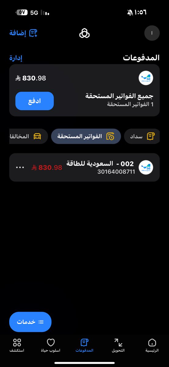 amooooldagha's tweet photo. @AL_eaysh https://t.co/2IyHrdE3tm