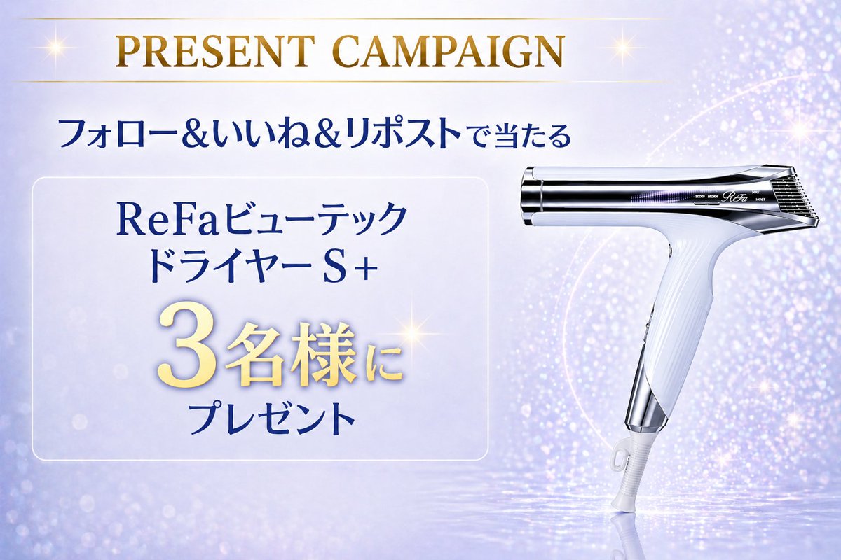 VEIL__2's tweet photo. 当アカウントをご覧いただき、誠にありがとうございます。この度プレゼント企画を実施いたします。              

【ご応募方法】    
①フォロー       
②本投稿をいいね＆リポスト       
③本投稿にコメント                

抽選で3名様に⤵️が当たる！  
締切：7/8 https://t.co/R2JlPgfpBd