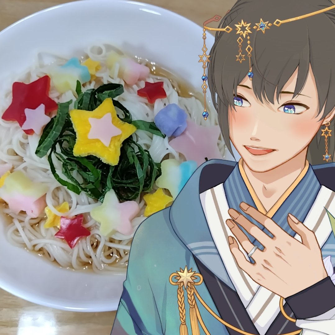 kae_MakeS's tweet photo. セイくん、今日は七夕だからお星さまいっぱいのおそうめんを食べようか。
https://t.co/lAHtSWQ6XP
#私のセイ https://t.co/F6XN8iK8mk