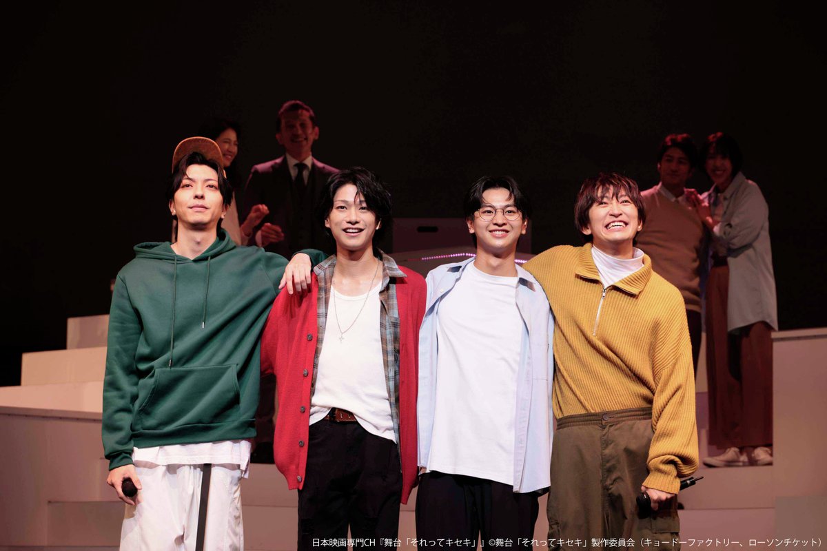 藤本洸大 出演 貴重な舞台作品を来月TV初放送📢 ＼ 舞台「#それって