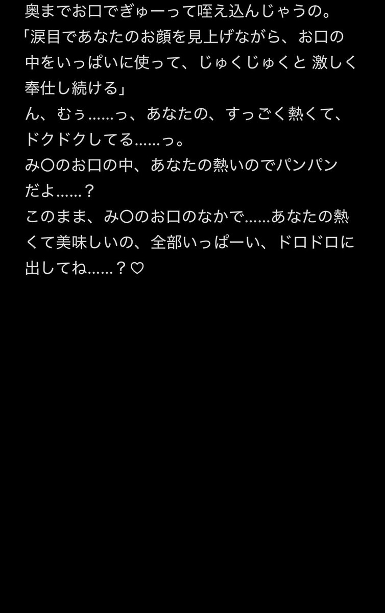 mii0000o's tweet photo. 「......ねえ、今日もがんばったでしょ？こっ
ちおいでよ」
他の人には見せない、夜の街のひみつのやり取りも......。
み○と、2人だけのナイショだよ？
第8話
#風俗の秘密 #裏創作 https://t.co/dvRGB9t5fX