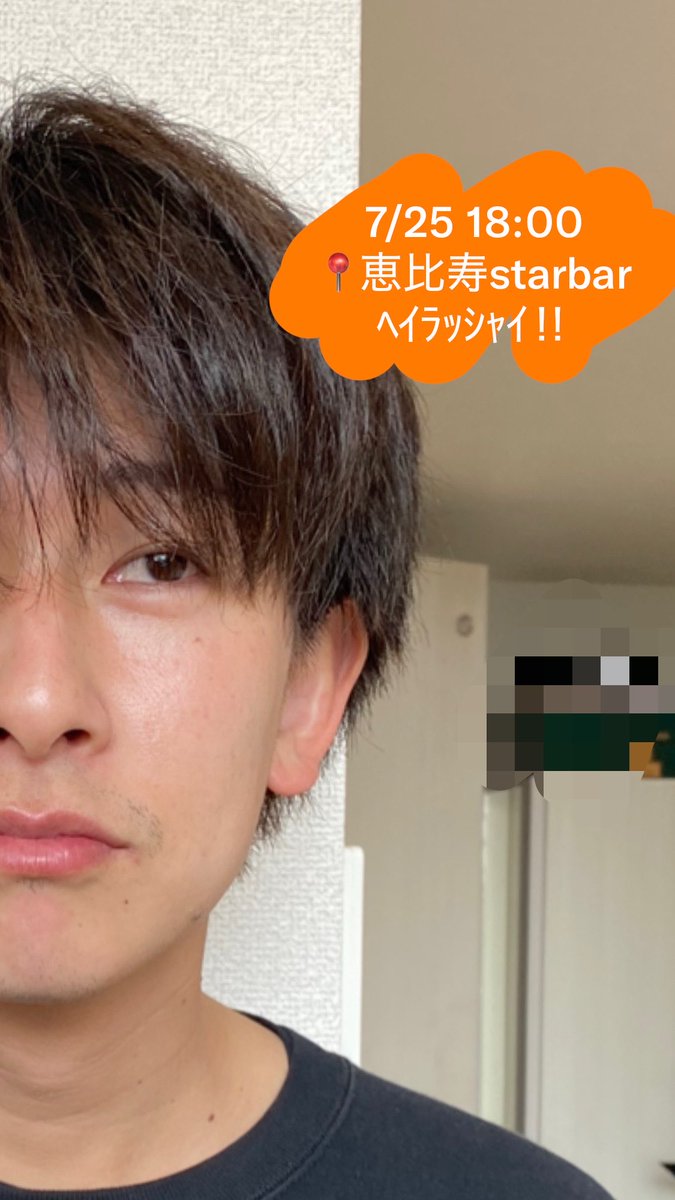 UchinoSatoooo12's tweet photo. 7月25日
誕生日一日店長やります🍾
店長やったことないから超不安ですね😇けどみんなに会えるの楽しみにがんばります！
好きな時間に来て乾杯しましょ！
ずっといてくれると嬉しいけど👼🏻チェキもあるよ✌️

場所:エビスSTARバー
open 18:00
LO 21:30
close 22:00
チャージ¥800
お菓子もあるはず！ https://t.co/5hrzduLerw