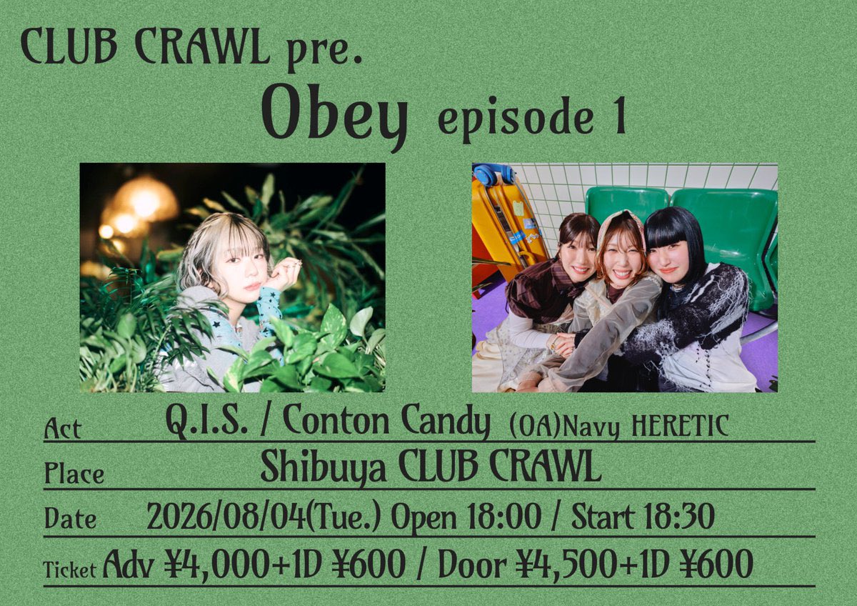 北澤ゆうほ　Q.I.S. グッズセット Q.I.S.(北澤ゆうほ)staff (@qis__bbr) / Posts / X