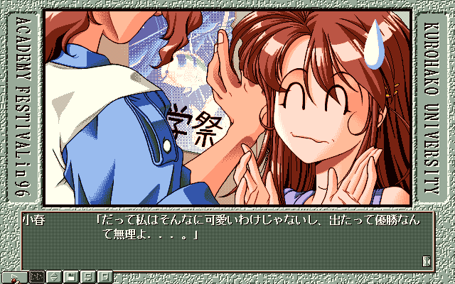 PC98_bot's tweet photo. Get! // Black Package // PC-98 // #pc98 #BlackPackage https://t.co/S3xeopgAd3