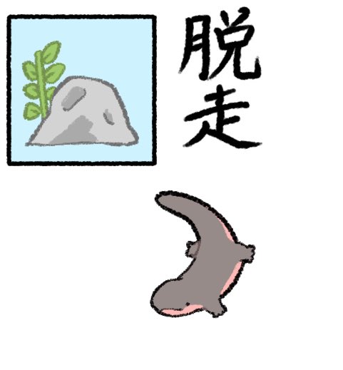 これ可愛いので 