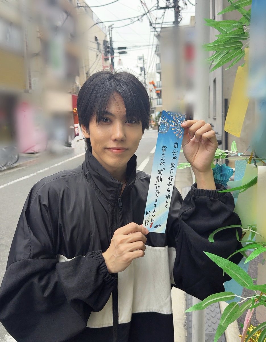 _KAWAIKENTARO_'s tweet photo. 今の僕の願い。#七夕🎋🌌 https://t.co/lm95FgjzJo