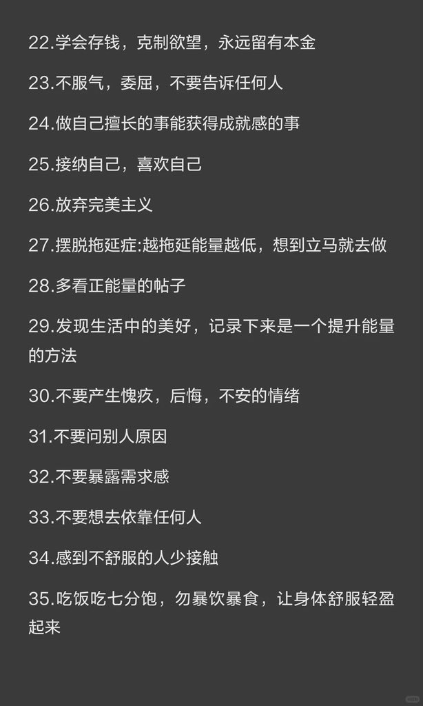 wym668's tweet photo. 如何保持精力旺盛🔮 https://t.co/lIHM5ldDNH