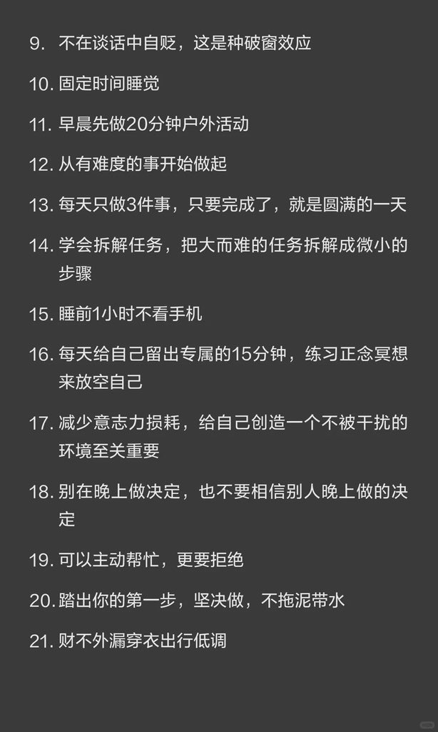 wym668's tweet photo. 如何保持精力旺盛🔮 https://t.co/lIHM5ldDNH