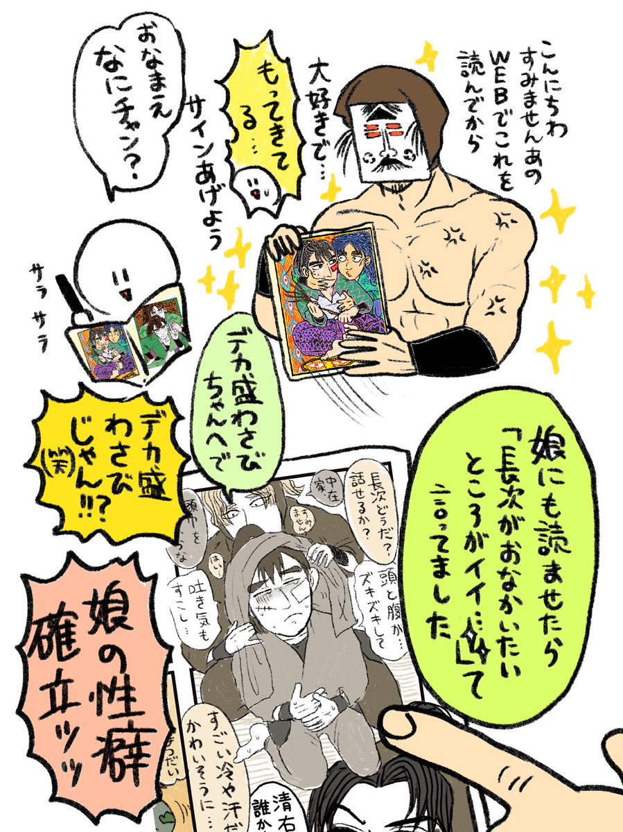studiopurin's tweet photo. 📗✍️✨✨✨✨ https://t.co/PoaHeDkiWP