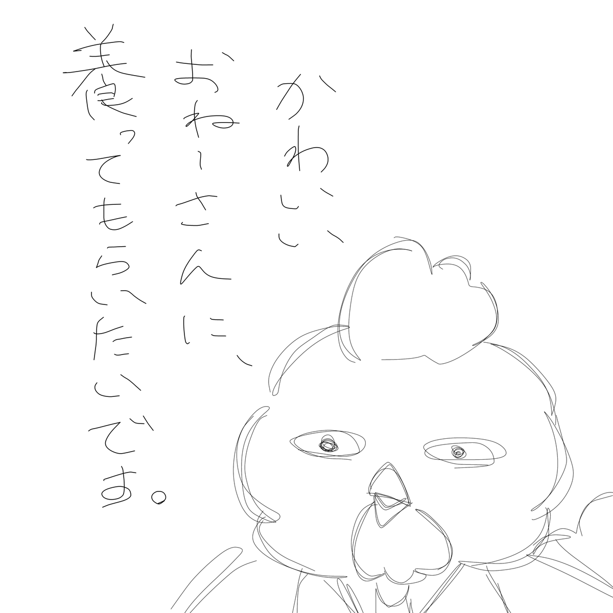 _1aaa_o's tweet photo. 願望です🎋
メリー七夕 https://t.co/HZCXjzuqUr