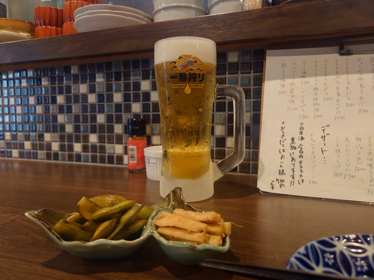 KeySchu's tweet photo. 本日のぐびーんっ！
超久々の上桂駅前！
去年？法ちゃんと来て以来やわwww
#２ばん食堂 https://t.co/C4dZ5IE4qh