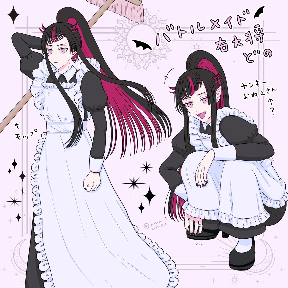 nmrumou's tweet photo. ヤンキーメイド右大将どの🫖🦇 https://t.co/ATcBNx24R2