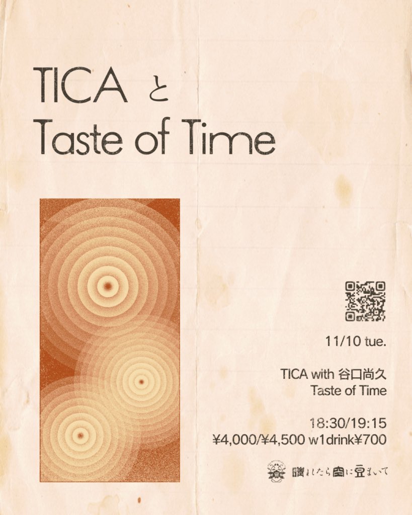 syutoukoushi's tweet photo. TASTE OF TIME、次回の公演が決まりました！11/10(火)晴れたら空に豆まいてにて、TICAさん、谷口尚久さんとご一緒させて頂きます！
嬉しいかぎりでございます。
皆様ぜひよろしくお願い致します！
ご予約はこちらから！

https://t.co/vPpVGOOycm https://t.co/AcZo2R8aSg