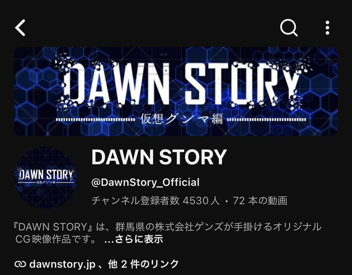 Gen_x111x's tweet photo. 私のCG作品ですが
チャンネル登録者は4500人を突破
しかしクラファンは20%…

ここから大逆転は奇跡が起きないとですが、できることを頑張りつつ
企業様には頭を下げながら協賛お願いしていこうと思います

とりあえず18日に公開の新チャプターを早く形にしないと、広報活動が全力でできない💦
本当に体力が5倍欲しい…