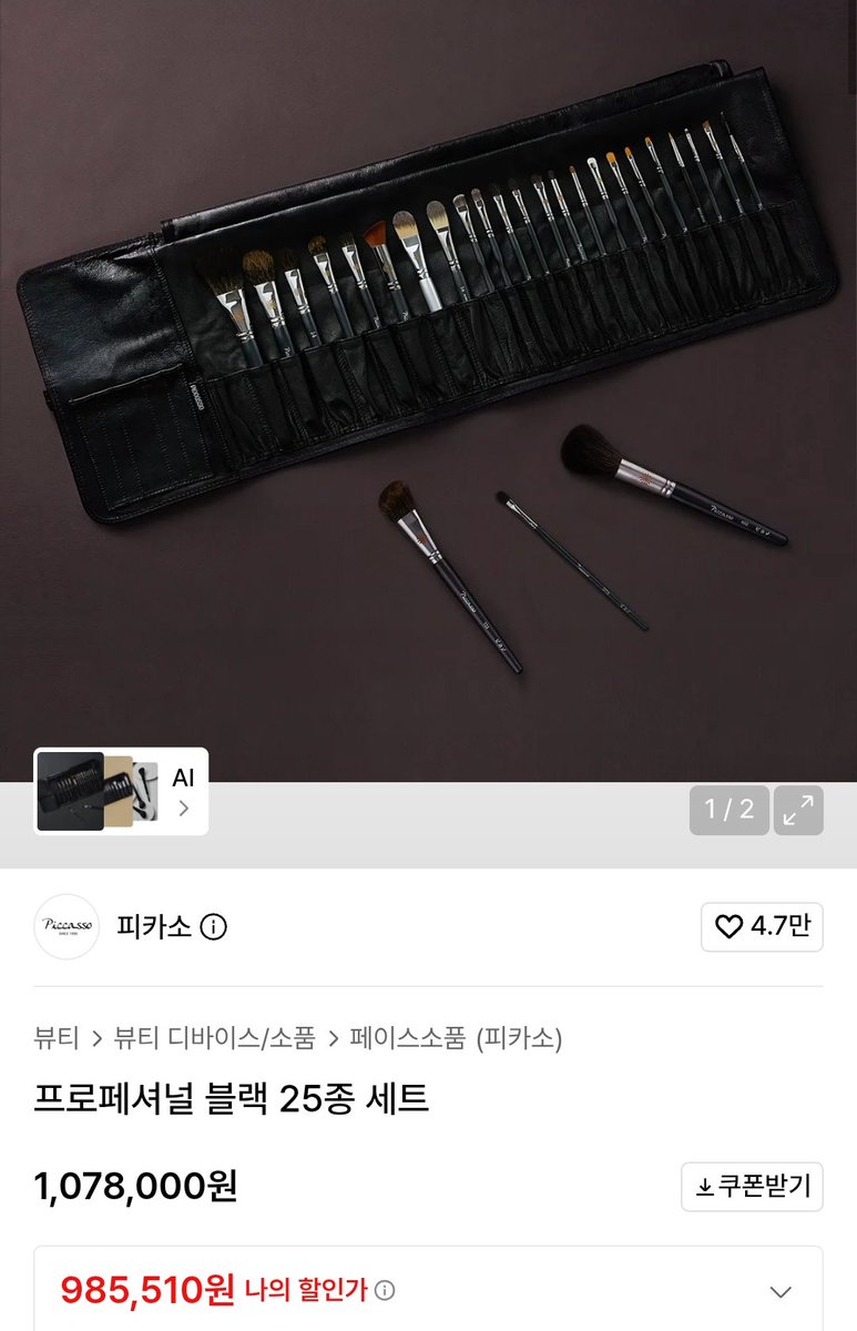 apriltig's tweet photo. 복권당첨되면 이거 사고싶어 https://t.co/d8EURl6BOt