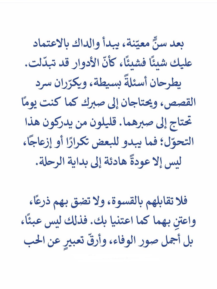 Alayeed56's tweet photo. https://t.co/WpfwTalb0I