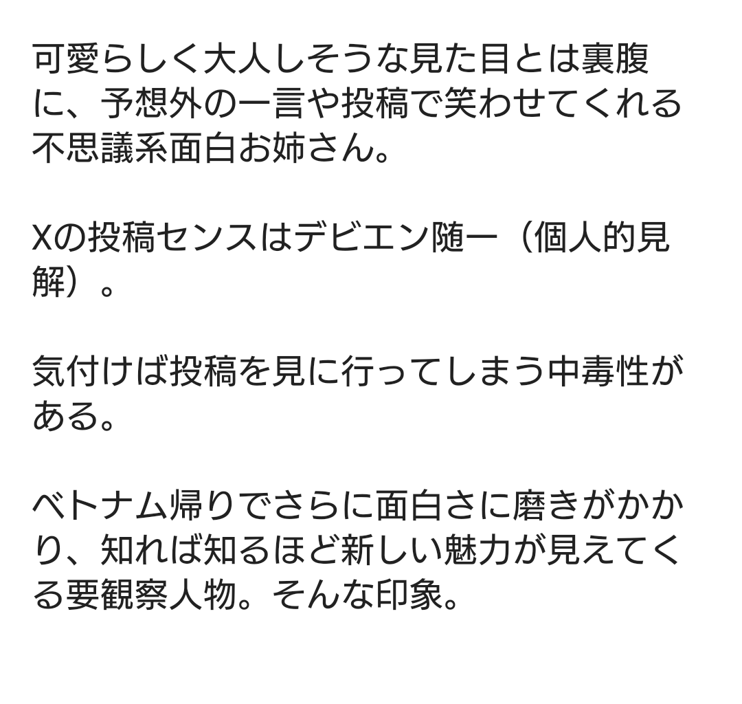 sorase18's tweet photo. うちの島に新しい住人！
デビル&amp;エンジェルの
海乃星さぽちゃん参戦🌟
これでデビエン〜でりぽけのキャストさんは8人目✨ https://t.co/ZapSh3sd0y