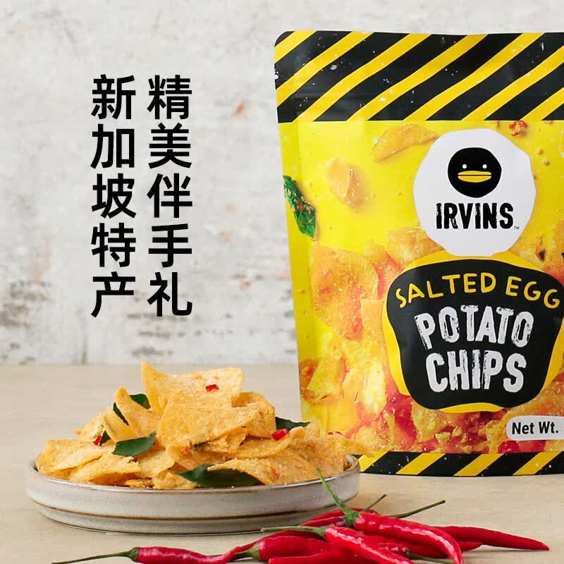 zwiebelsohn's tweet photo. Just grabbed a bag of salted egg yolk potato chips and they’re SO good  Anyone else here a salty snack lover https://t.co/S7KAepOjeD
