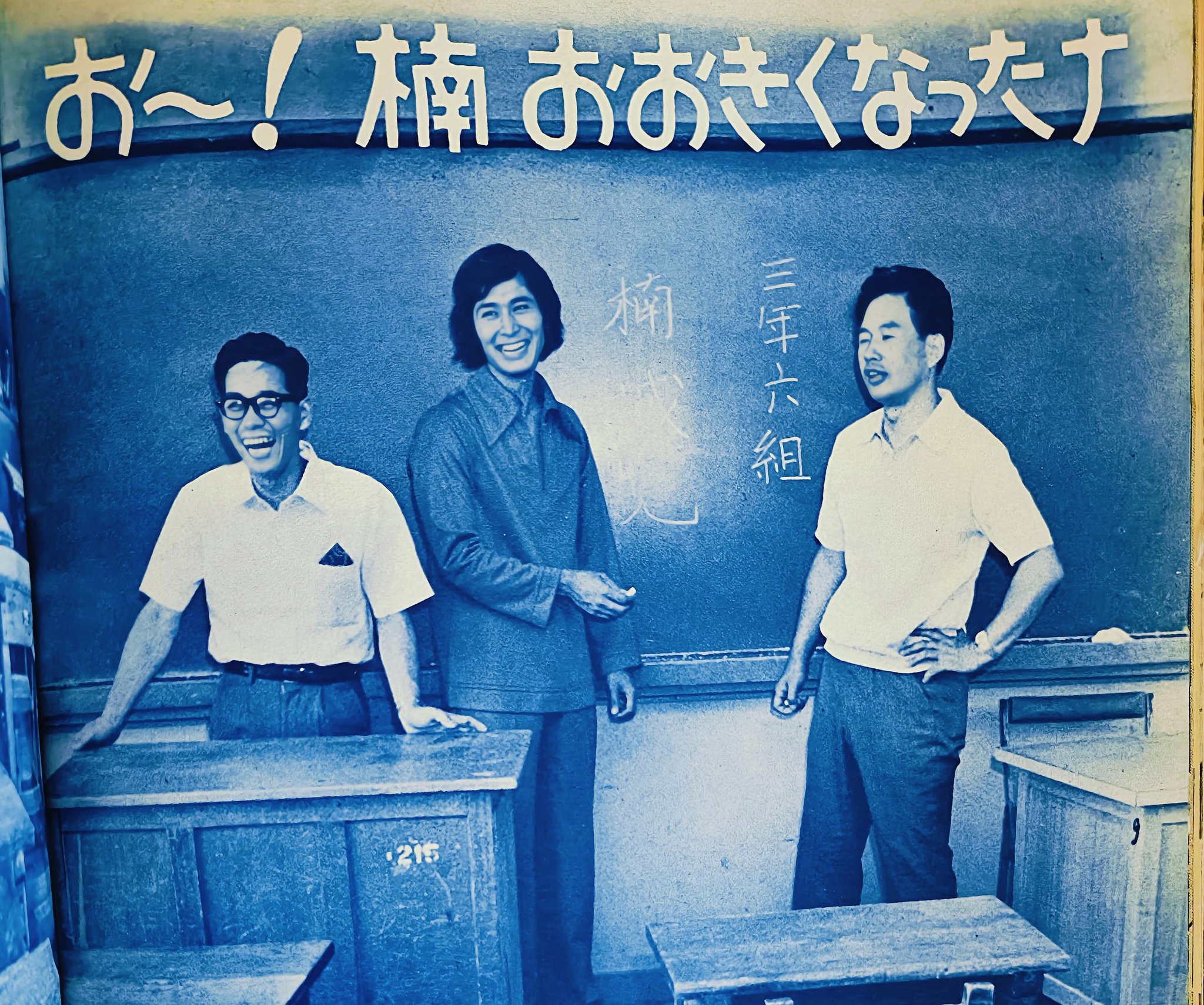 沖雅也研究会 on X: 