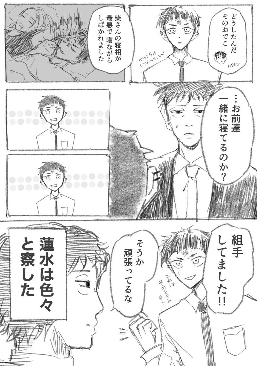 chocosuki72's tweet photo. ※真柴 https://t.co/NPd4bm0EbI