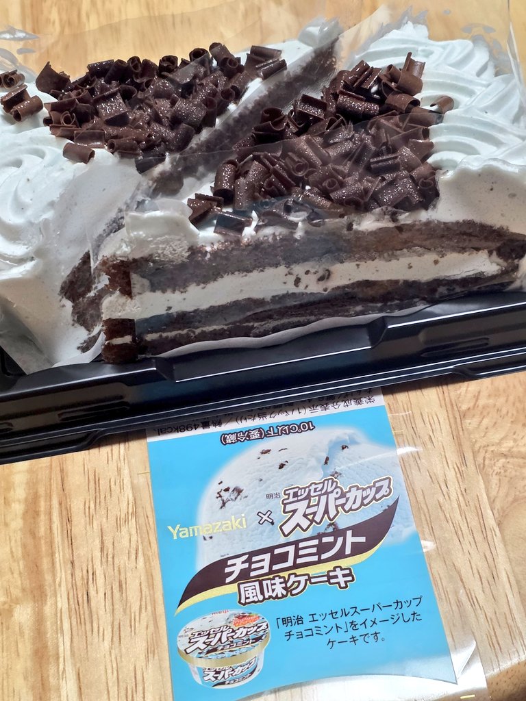 goodontown's tweet photo. へへへ
食べる😋 https://t.co/Tkj1MG4Ccr