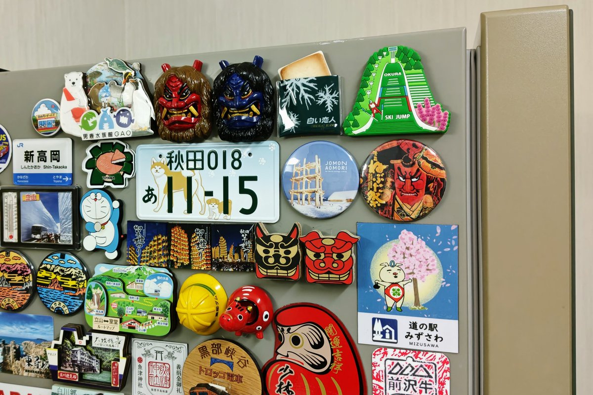 Ayako_New's tweet photo. もう二度と来る機会ないかも…と思い、あちこちで購入してしまった秋田・酒田の冷マたち🧲（11-15 いいワンコ） https://t.co/6JQXMyaT1v