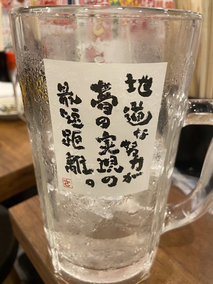 cue9mk2's tweet photo. わかりました。 https://t.co/E7hH0c9I48