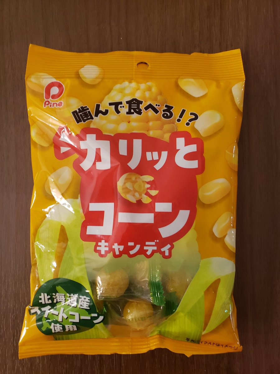 差し入れでいただいたパインアメの「🌽カリッとコーンキャンディ