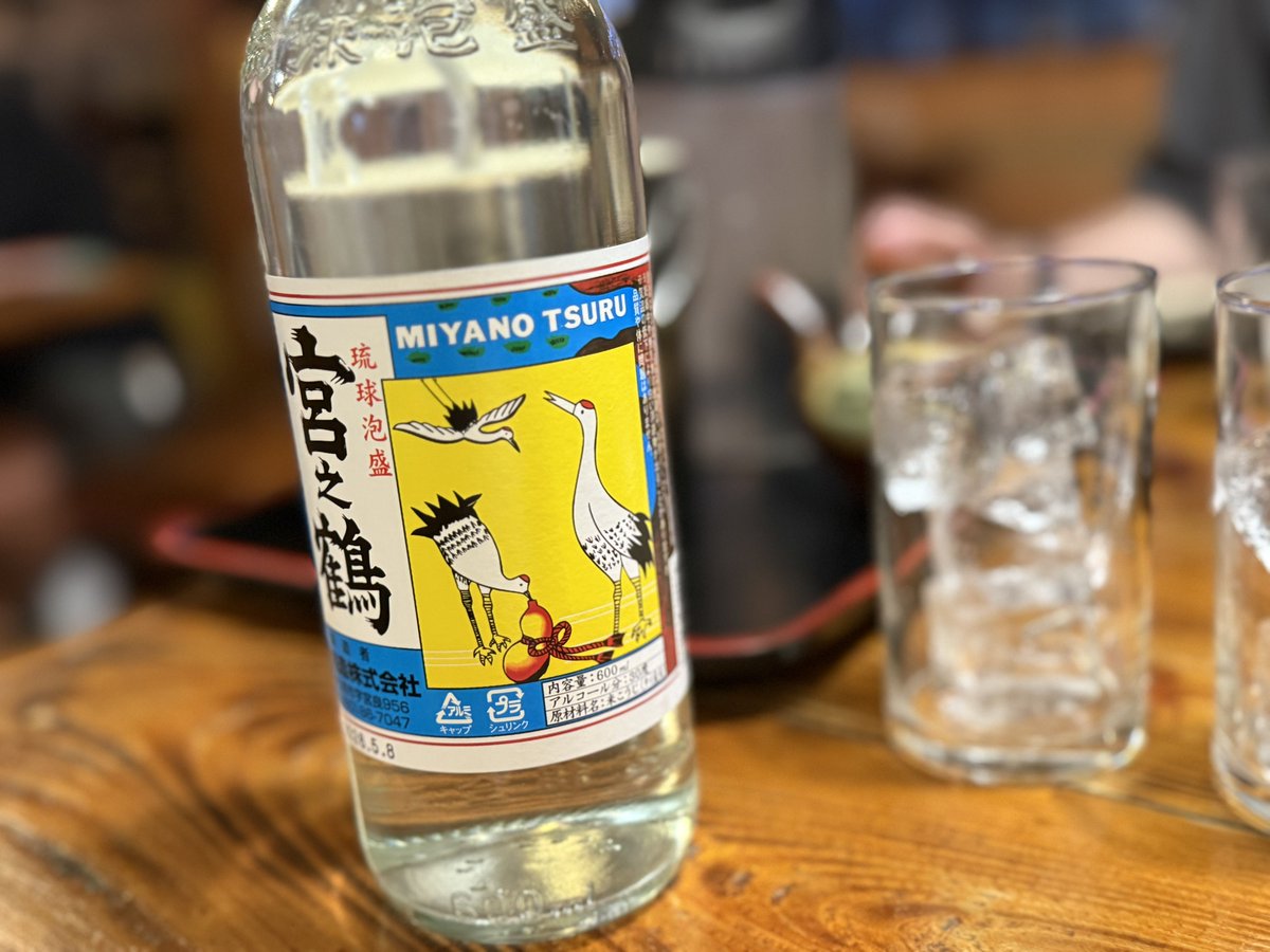 che_Rir's tweet photo. 酒の呼吸 カスの型 https://t.co/Lv7h6BoQfM