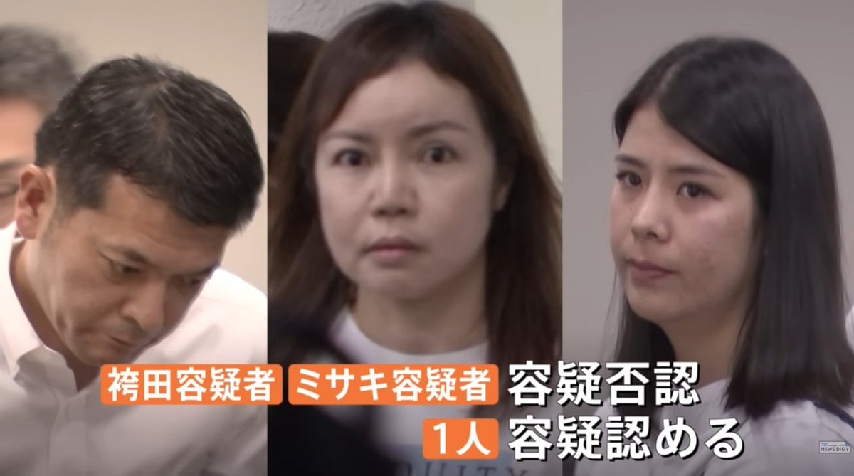 hoshusokuhou's tweet photo. 【悲報】外国人実習生の監理団体職員、ガチで犯罪の温床だったｗｗｗｗｗｗ
・監理団体の職員ら3人を逮捕
・禁止区域でタイマッサージなど掲げて性的サービスを提供
・4年で1億3680万円売り上げか(TBS)

ただの人身売買ブローカーじゃねえか！ https://t.co/FhkFjvtwuM